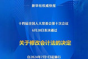 佩杜拉：尤文接近租借乔丹-亨德森18个月，不愿意付转会费